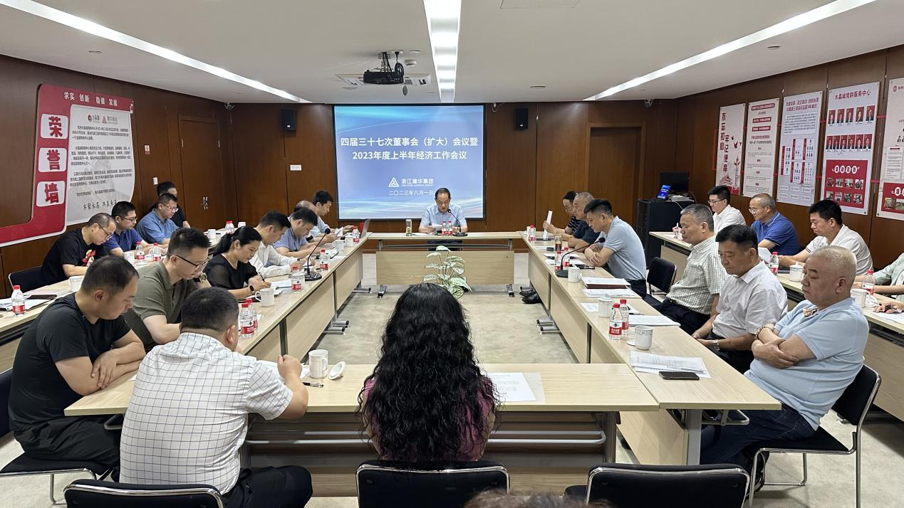 ������ʱ�����Ľ���ʮ�ߴζ��»ᣨ���󣩾ۻ���2023����ϰ��꾭������ۻ��ٿ�