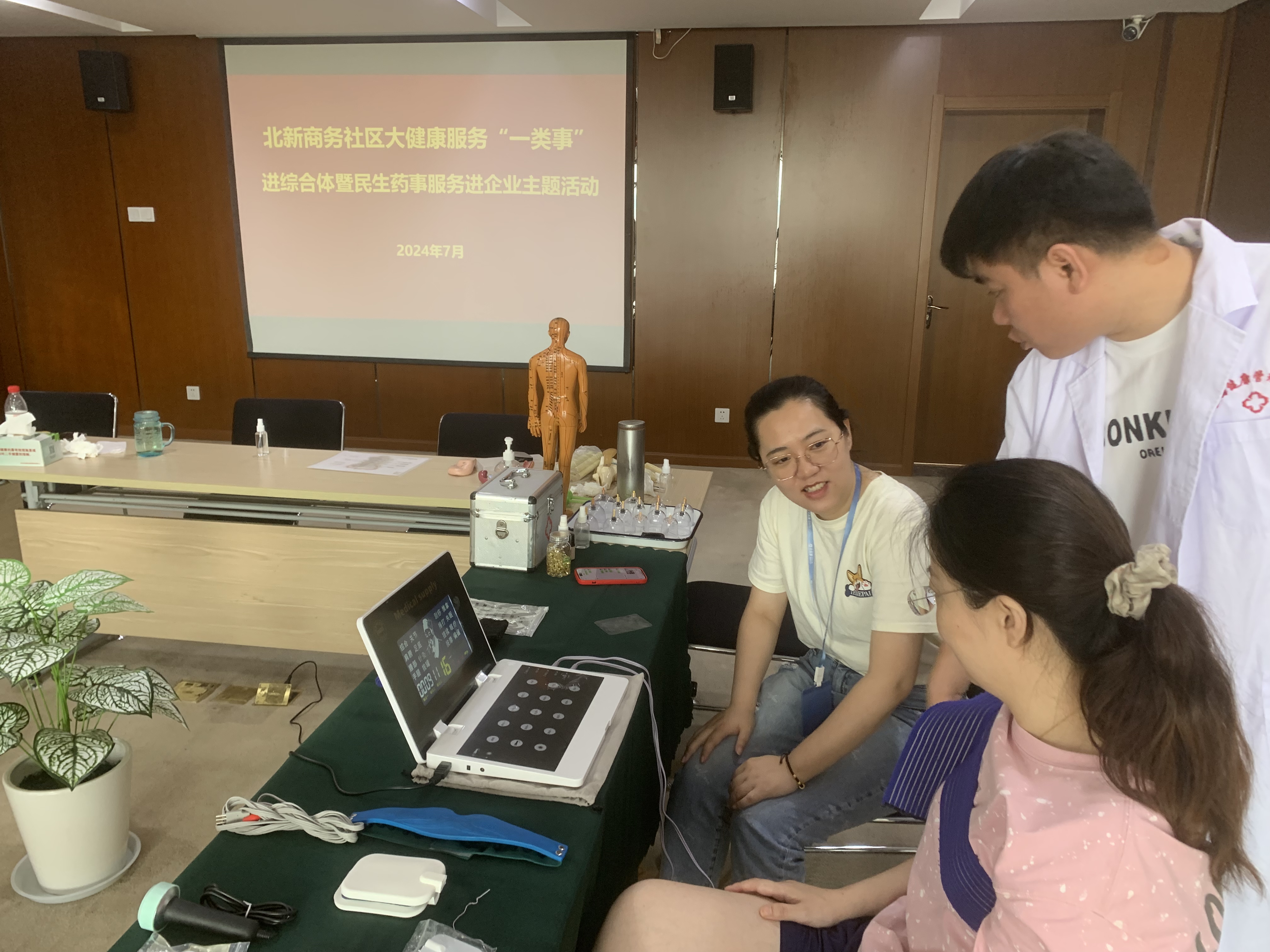 ˮ���ǿ�չ��������Ч���˶�