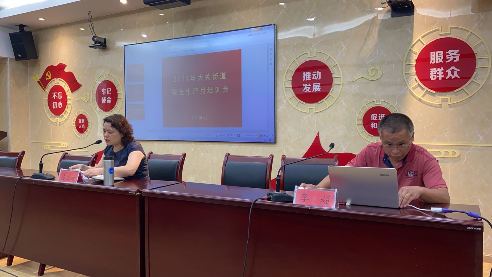 Ǯ���̳Ǽ����ؽֵ��徲��ѵ��