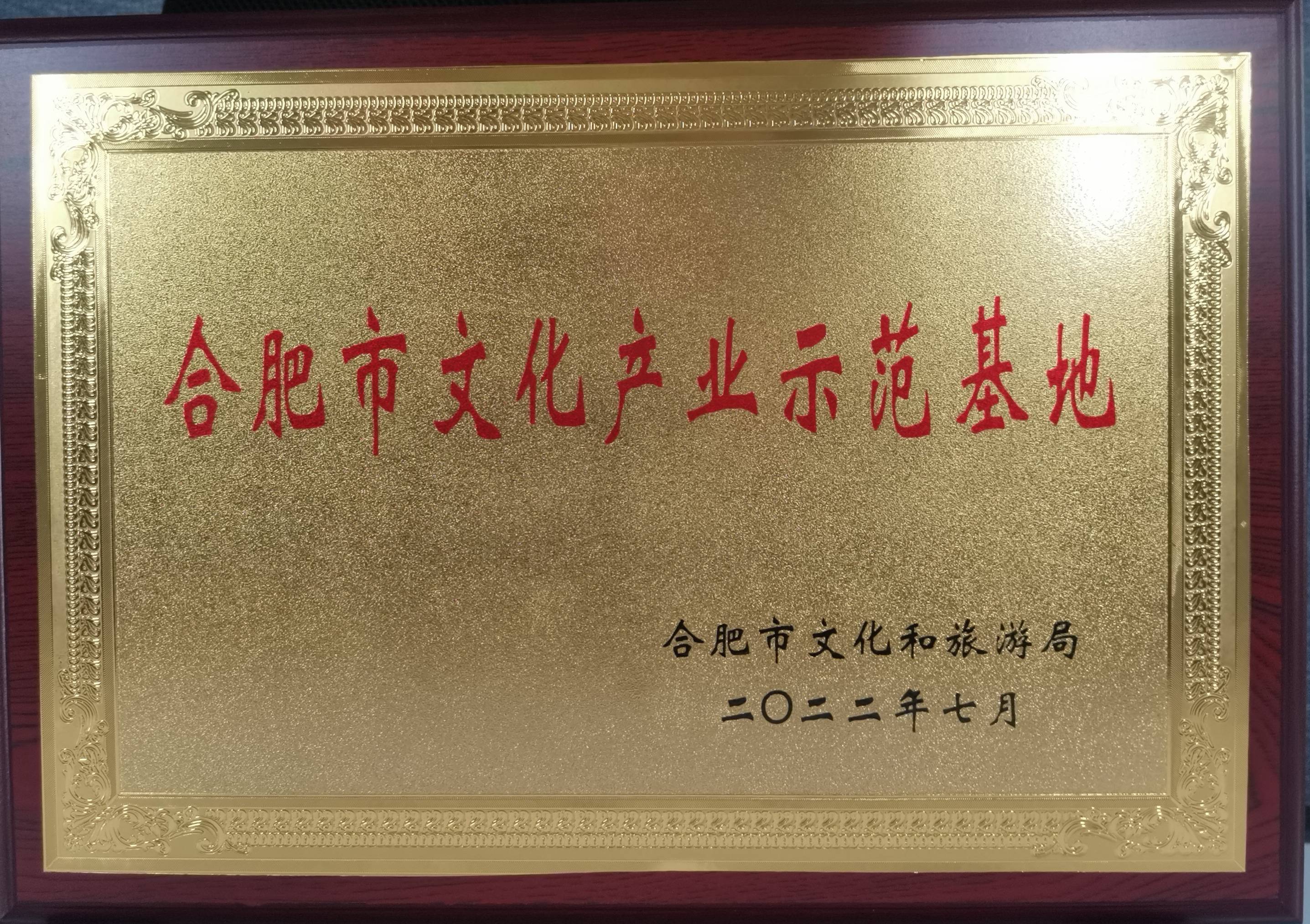 ®��������ʱ�Ĵ�԰�ٻ��м�����