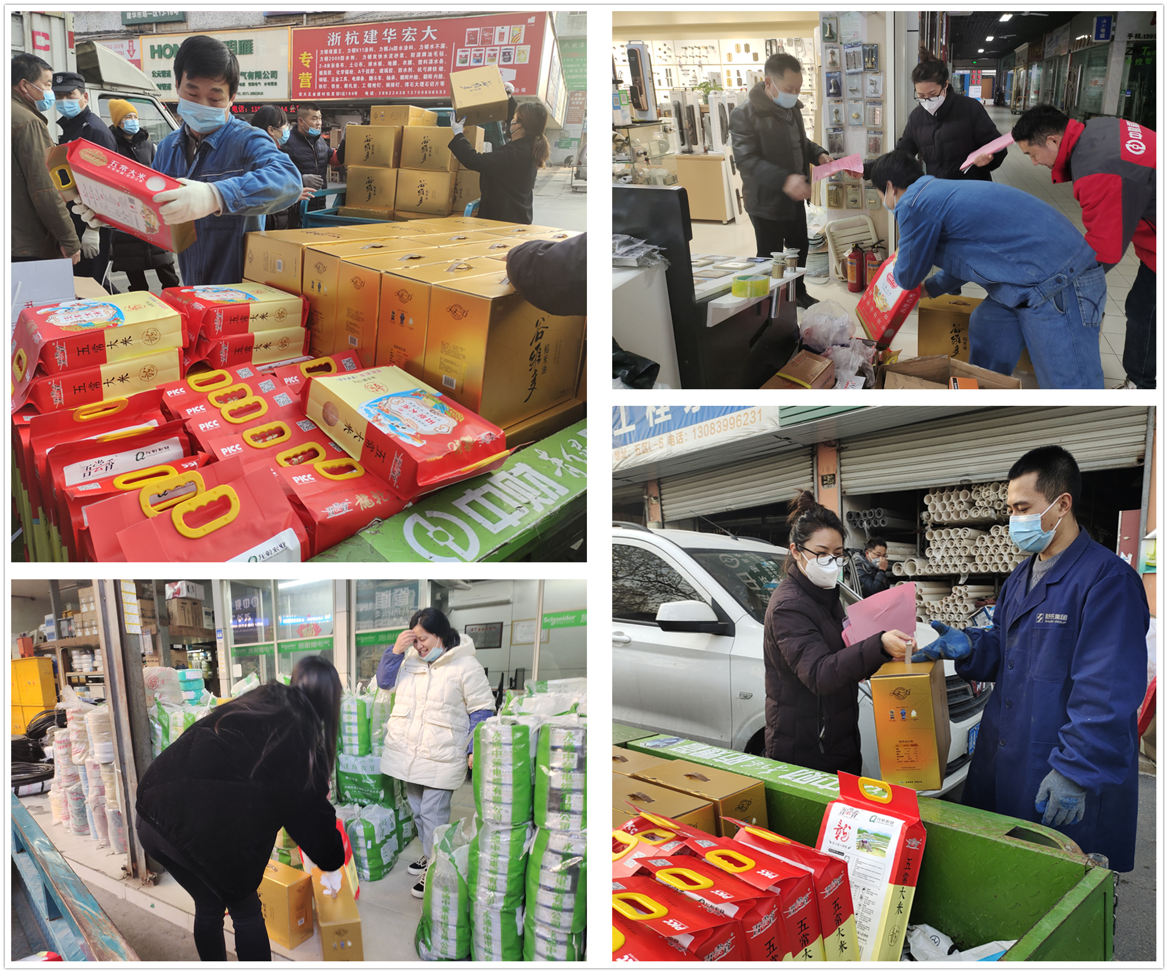 ��ϵ�̻�����������ů�´�����������ʱ�г���ȫ���̻��������