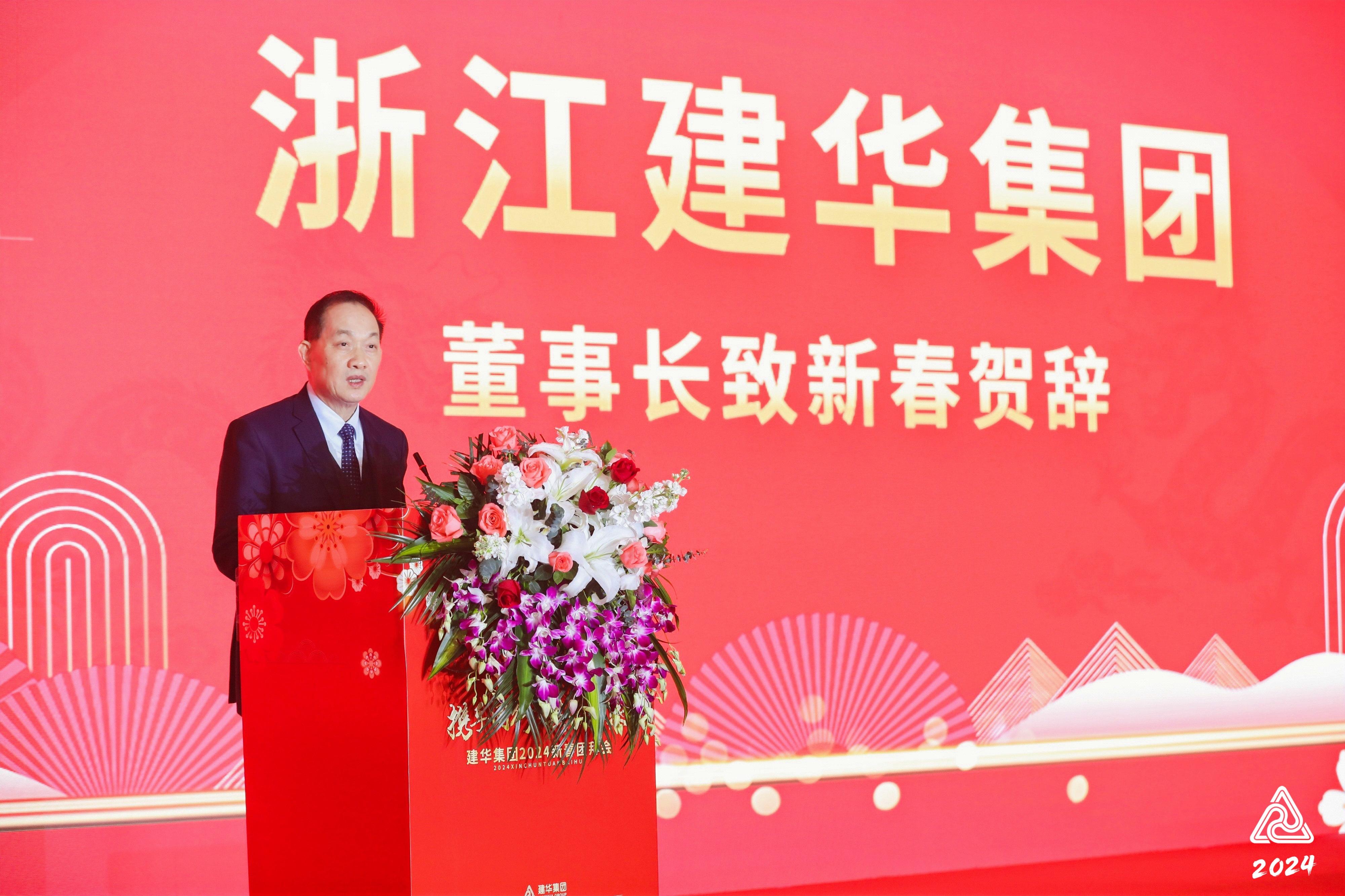 2024������ʱ�����Űݻ�Բ������