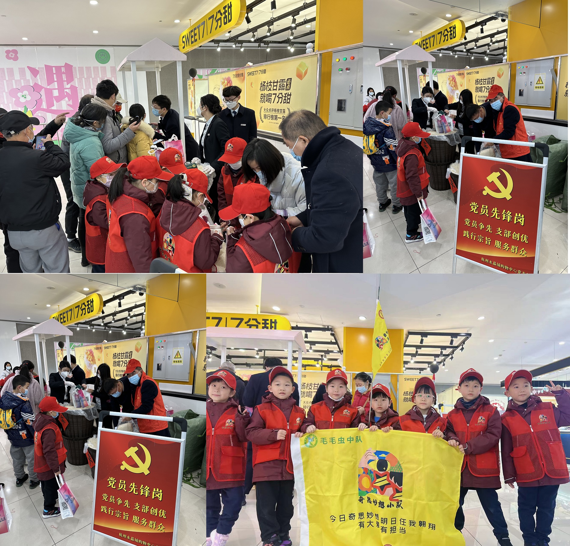 ��ʱ���� ���˿��ꡪ��ˮ������ѷ����ף�