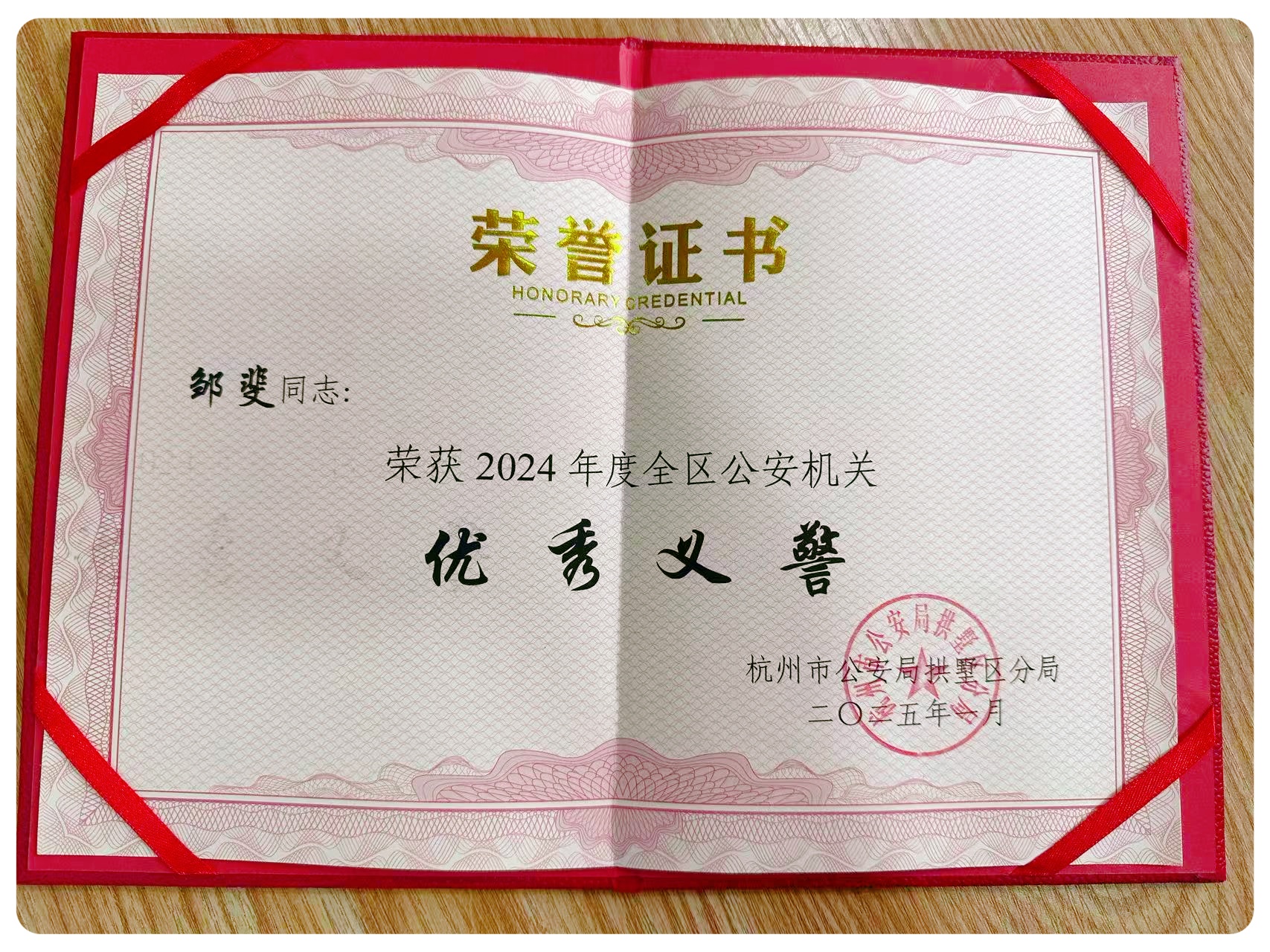 ˮ����Ա������ٻ����������徯���ƺ�