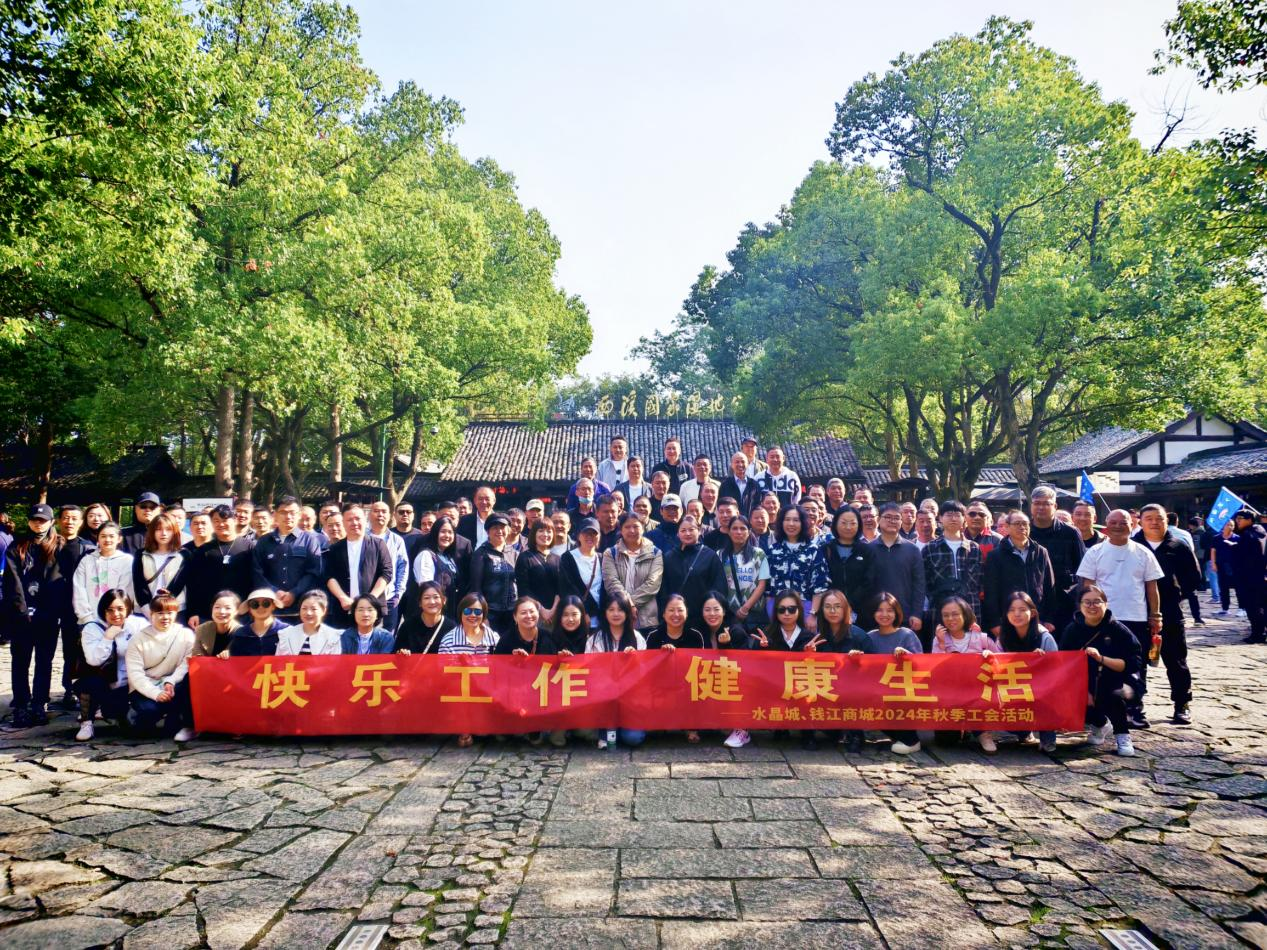 ӵ������������������Ϫ��������Ǯ���̳�����ˮ���ǿ�չ�����˶�