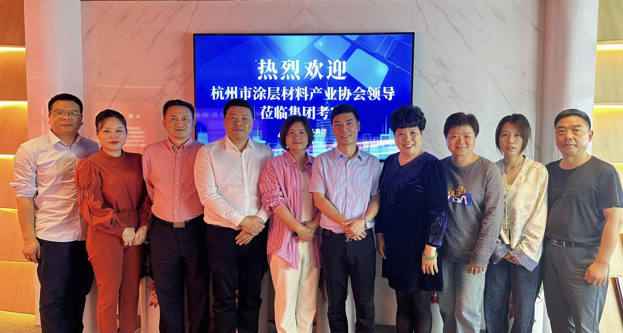 Ϳ�����Ϲ�ҵЭ����ݰ�ټ��ſ�չ����֯�����˶�