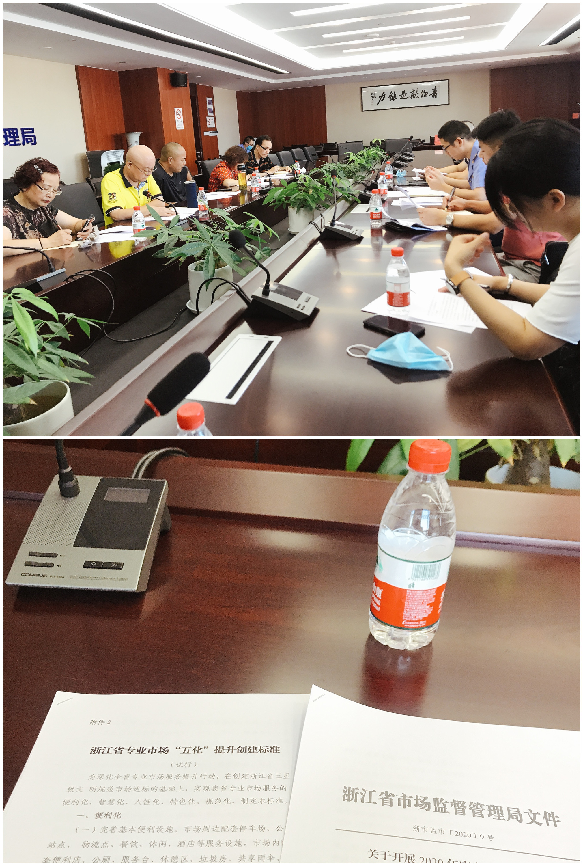 �㽭������ʱ�������ߵ��������г����롰�Ǽ������г�����ѡ�ۻ�