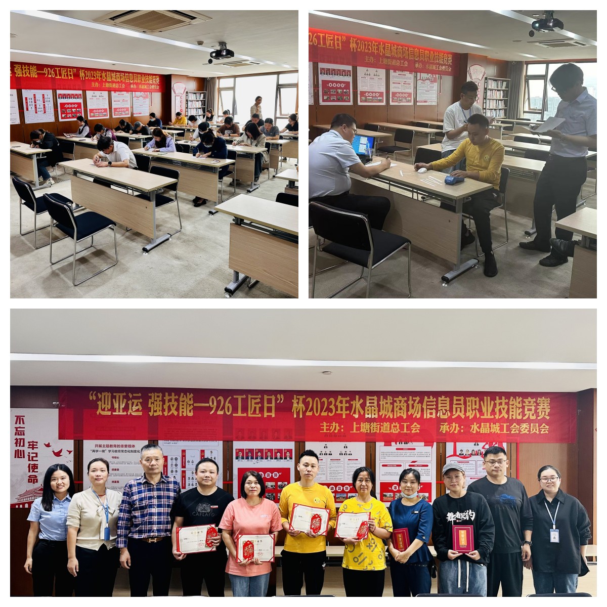 ˮ����2023����a�_��ϢԱְҵ���վ���Բ������