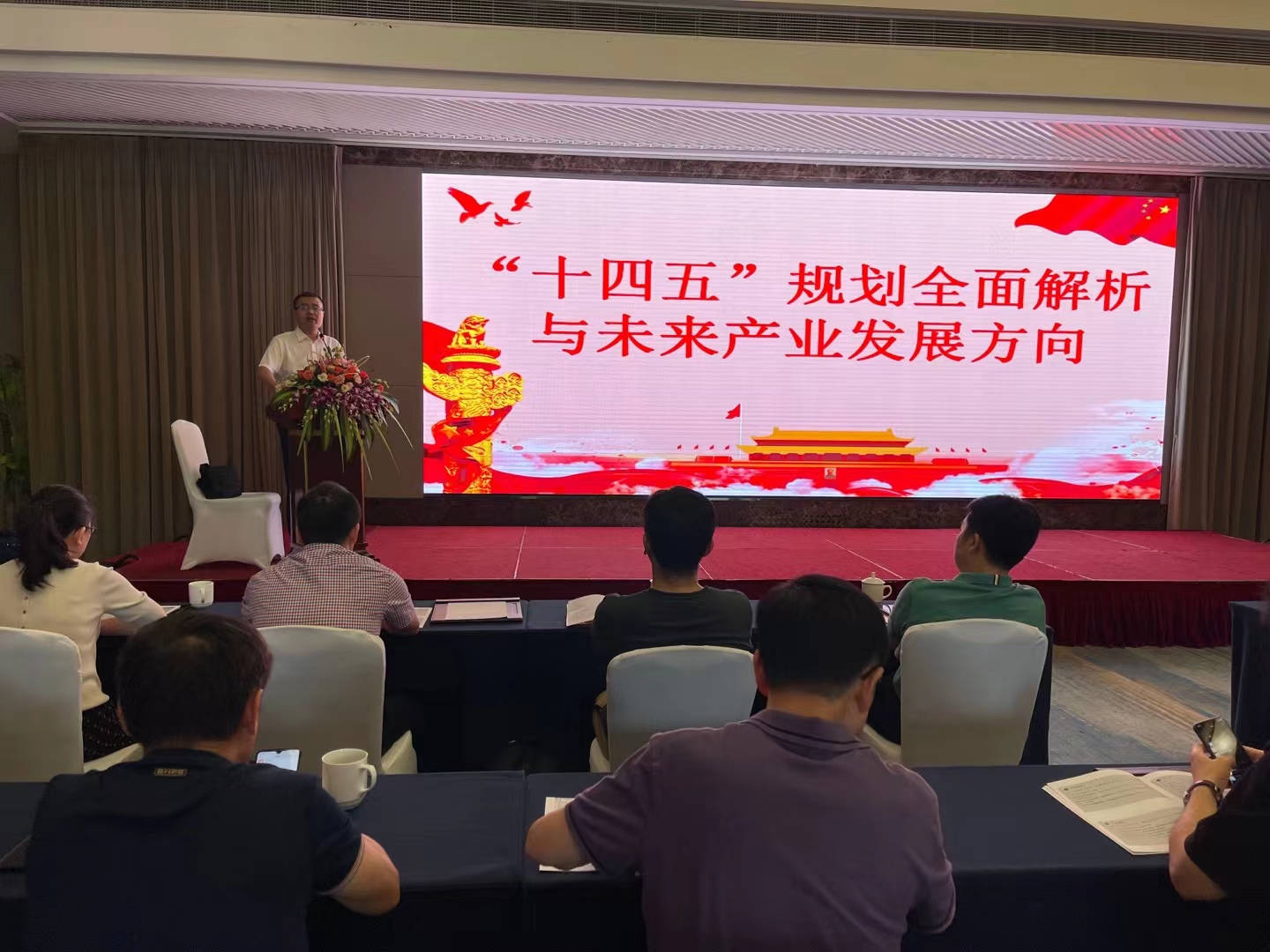  ������ʱС��������С��Э�� ��ʮ���塱����ר�⽲��