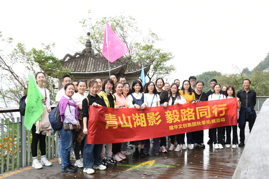 ɽ��Ӱ ��·���� ����������ʱ�Ĵ�����2021�Ž��˶�Բ����Ļ