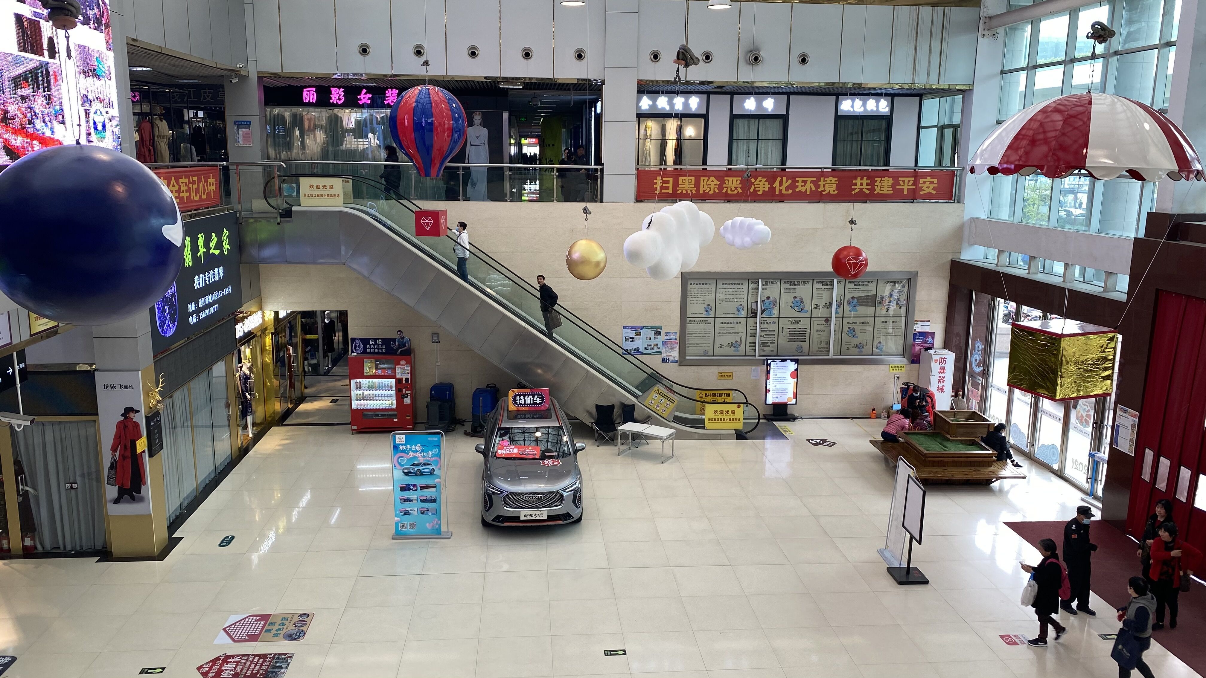 Ǯ���̳��滻����װ��