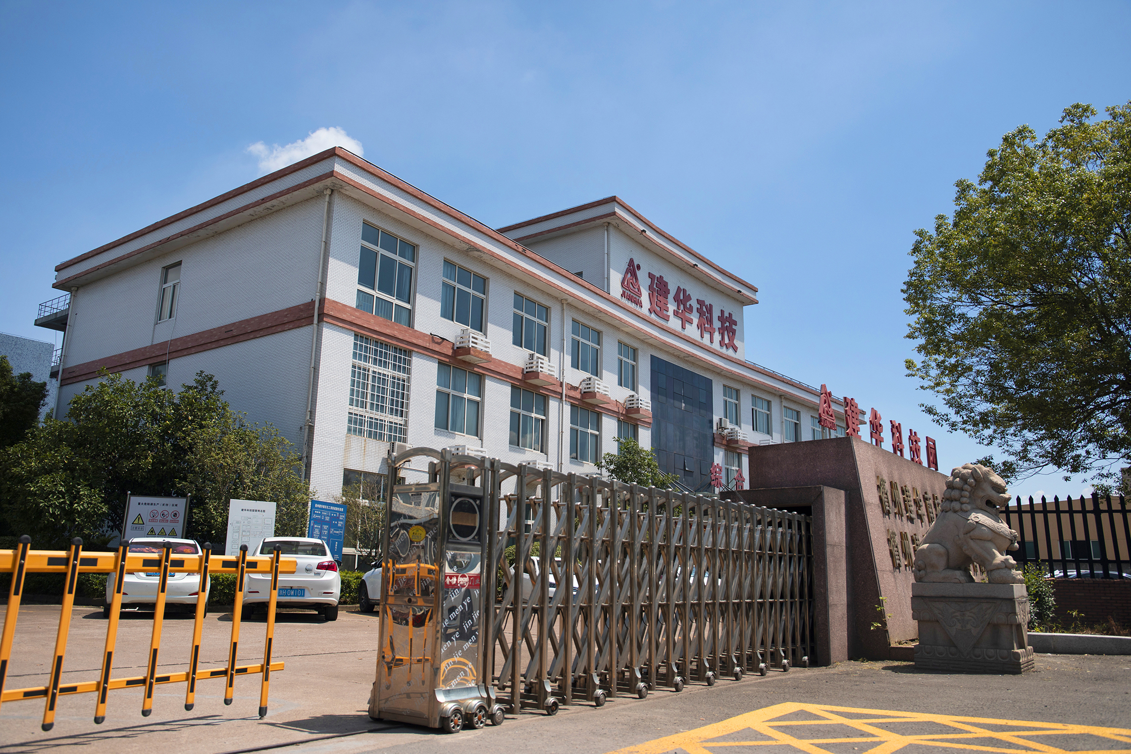 ������ʱ�Ƽ�԰