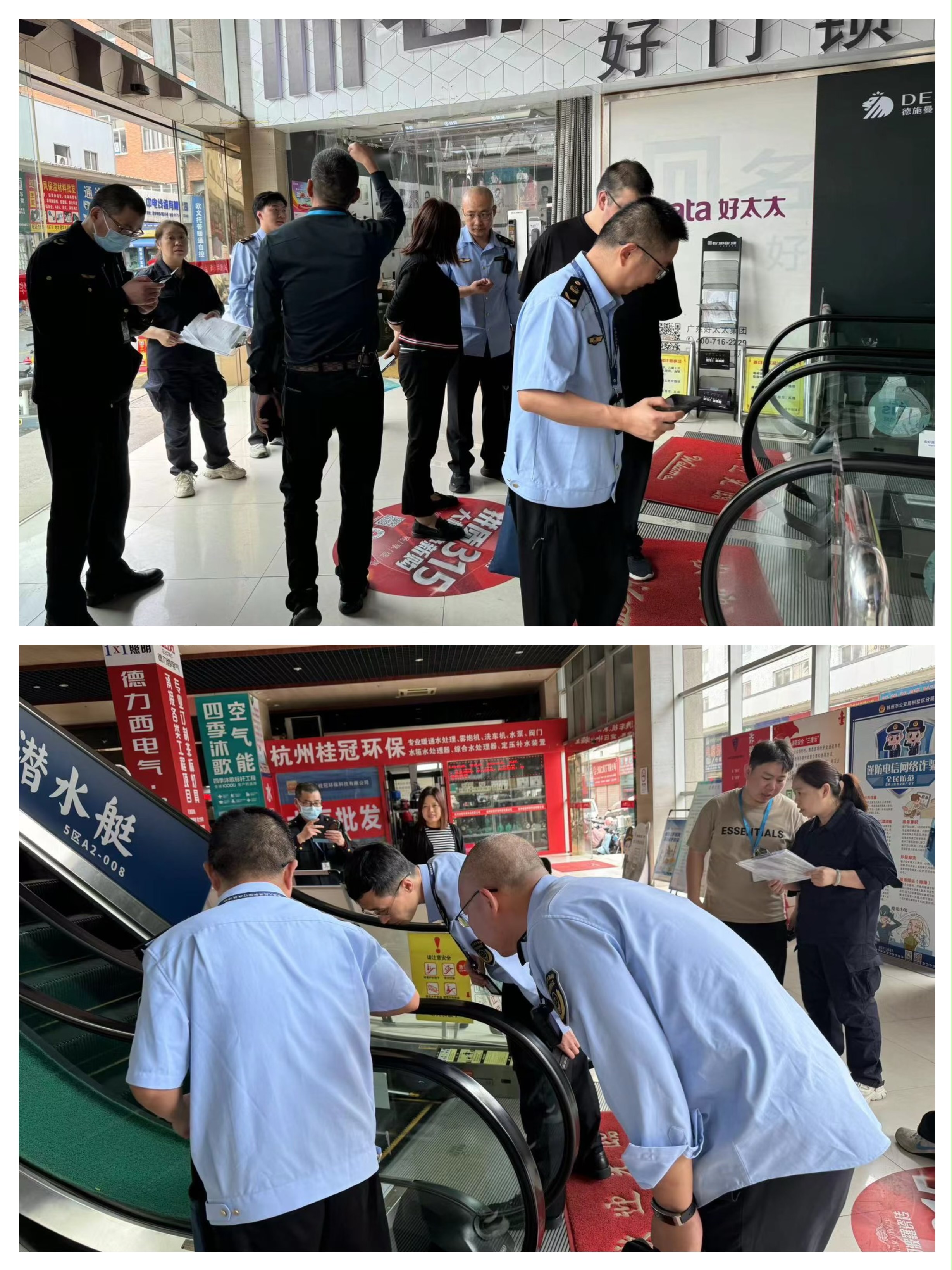 �г�����������ͻ�����������ʱ�г�����װ���徲