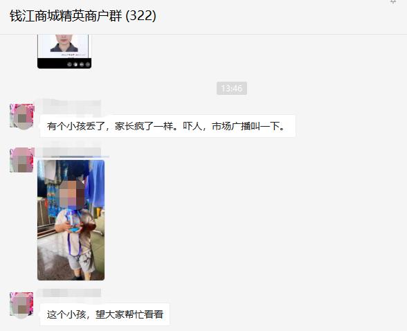 ���޳�����ʧ����Ǯ���̳ǽ���Ԥ��˳���һأ�