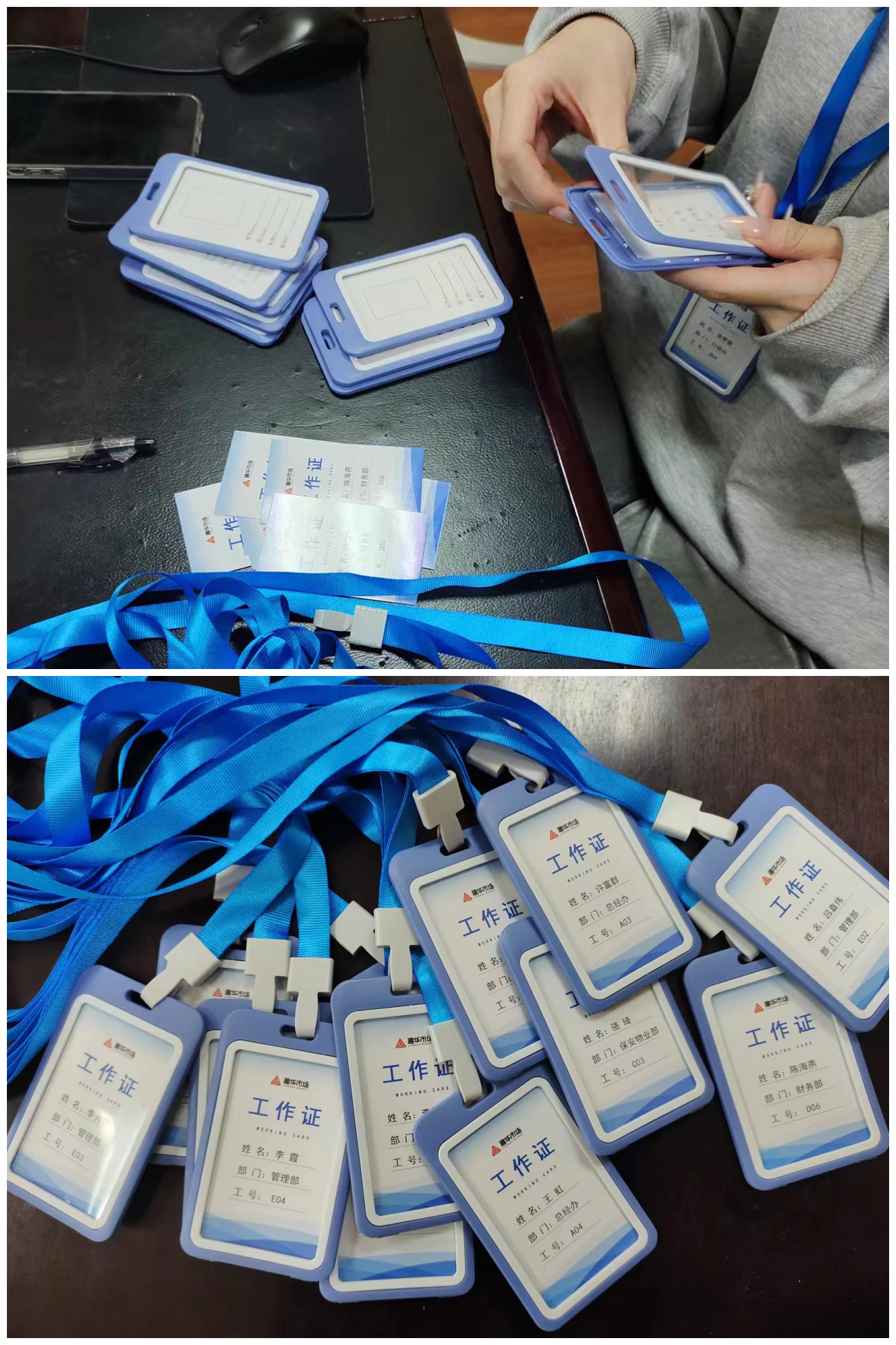 ������ʱ�г�����ְ������֤