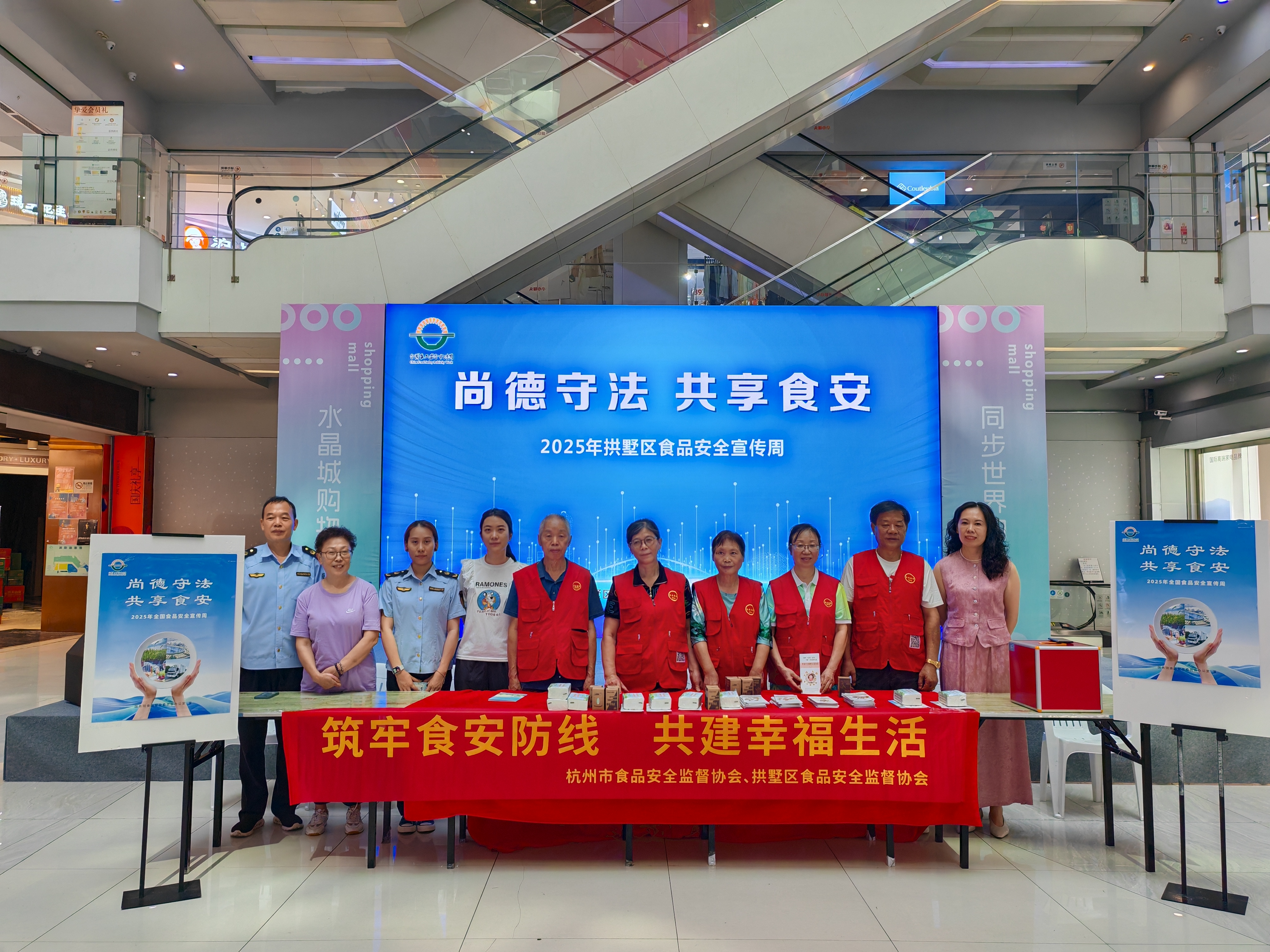 ˮ���ǿ�չʳ���徲�������˶�������Я�ֹ���������������