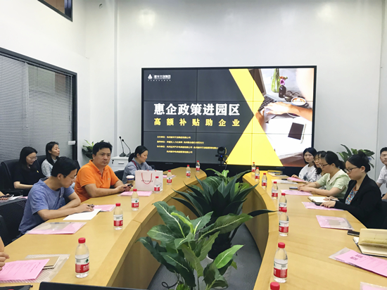 ������ʱ�Ĵ����ſ�չ�������߽�԰��ר���˶�