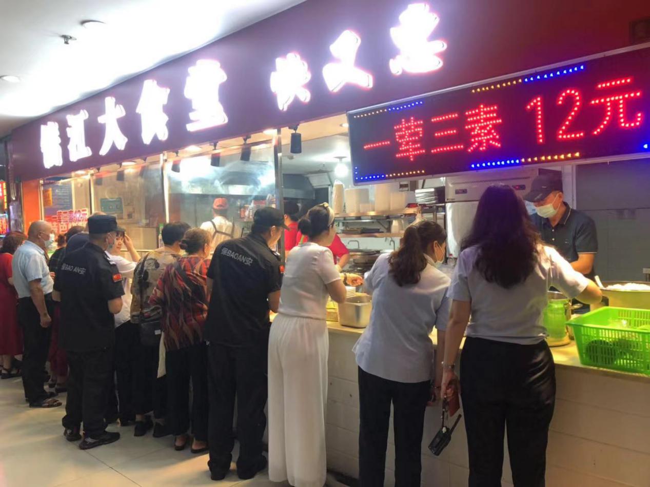 ����ůǮ���������������̼����Ϊ�̳�Ա���ṩů���в�