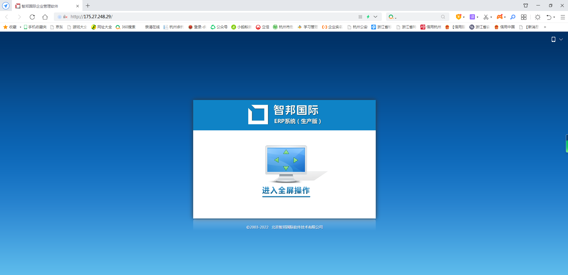 �㽭������ʱ���Ź��˻����޹�˾�ֳ�ǩԼ�ǰ���� ͻ����Ϣ�������Ϣ�µ�