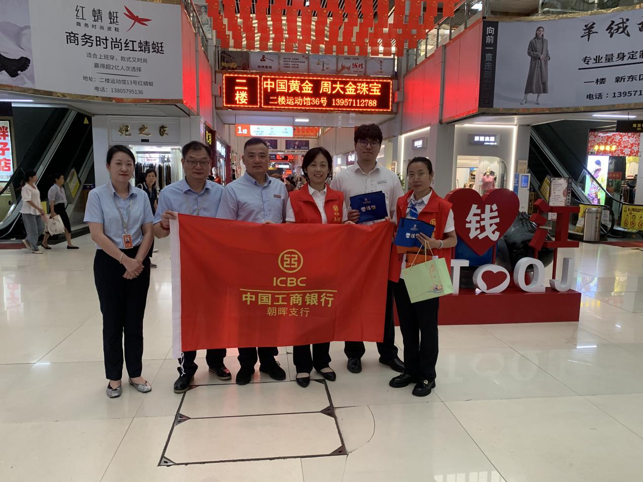 Ǯ���̳����Ϲ��ж�Է֧�п�չ���Ŷһ���ǮЧ��