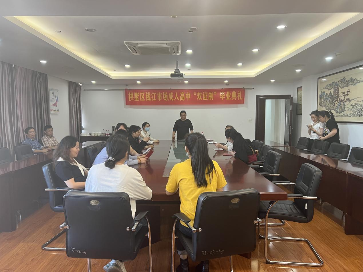 ���ǽ�ҵ����