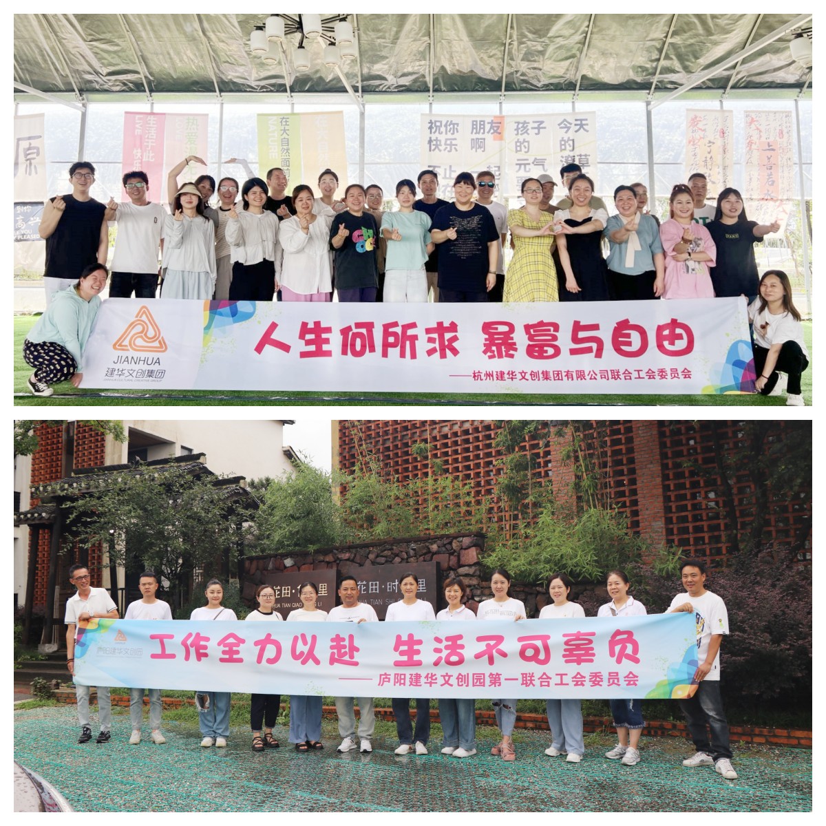 �ͷ�����������һ��Ȥ���Ž��������Ź��Ὺչ2024�������Ž��˶�