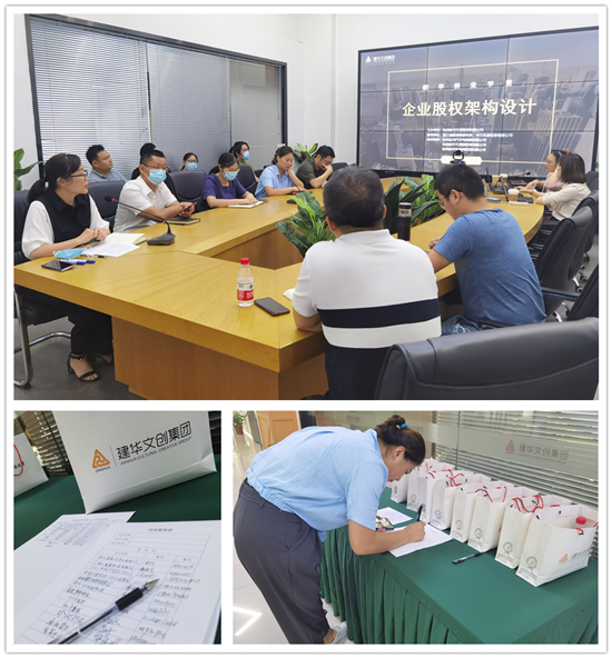 ������ʱ��ҵѧ�á���ҵ��Ȩ�ܹ���ơ���ѵ˳�����