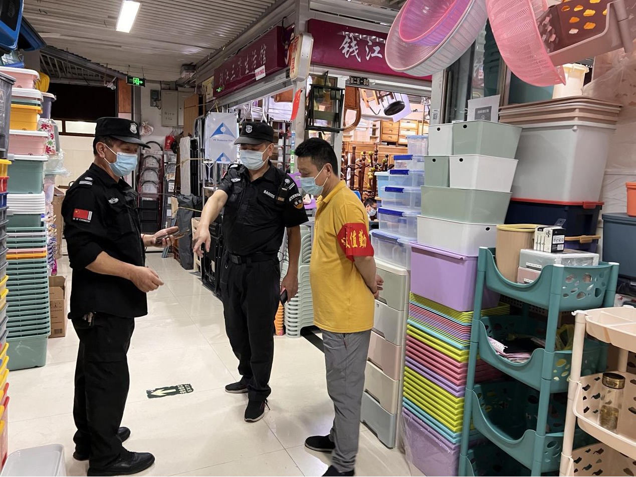 Ǯ���̳���Ա����ְ��ѵ