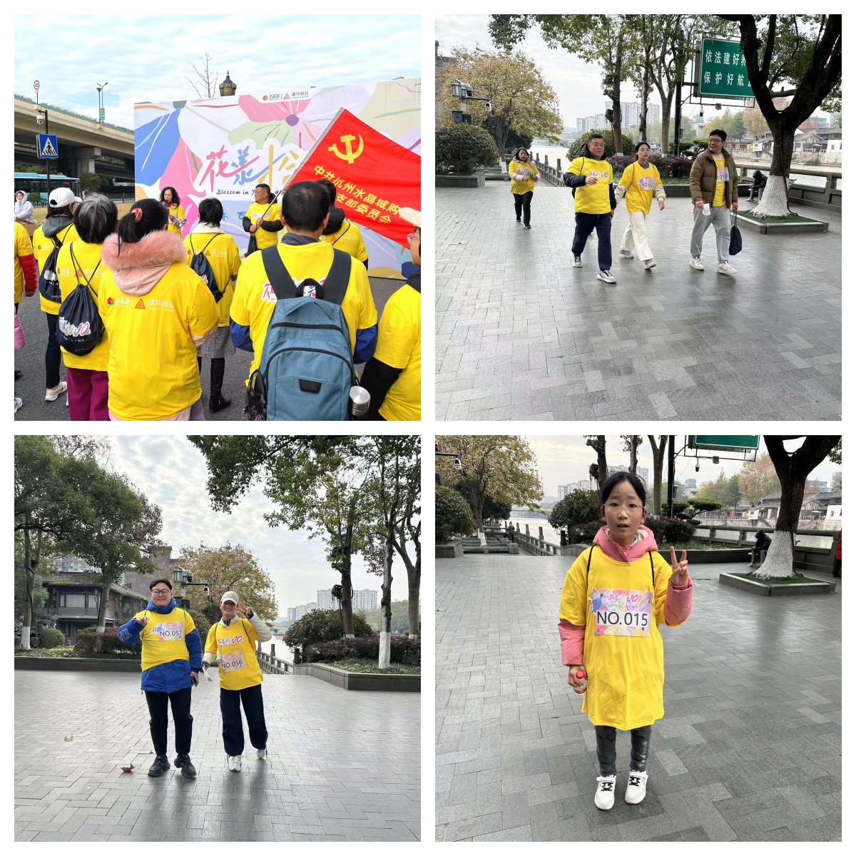 ˮ���ǡ�ʮ���ɵ�·�������С��˶�Բ����Ļ