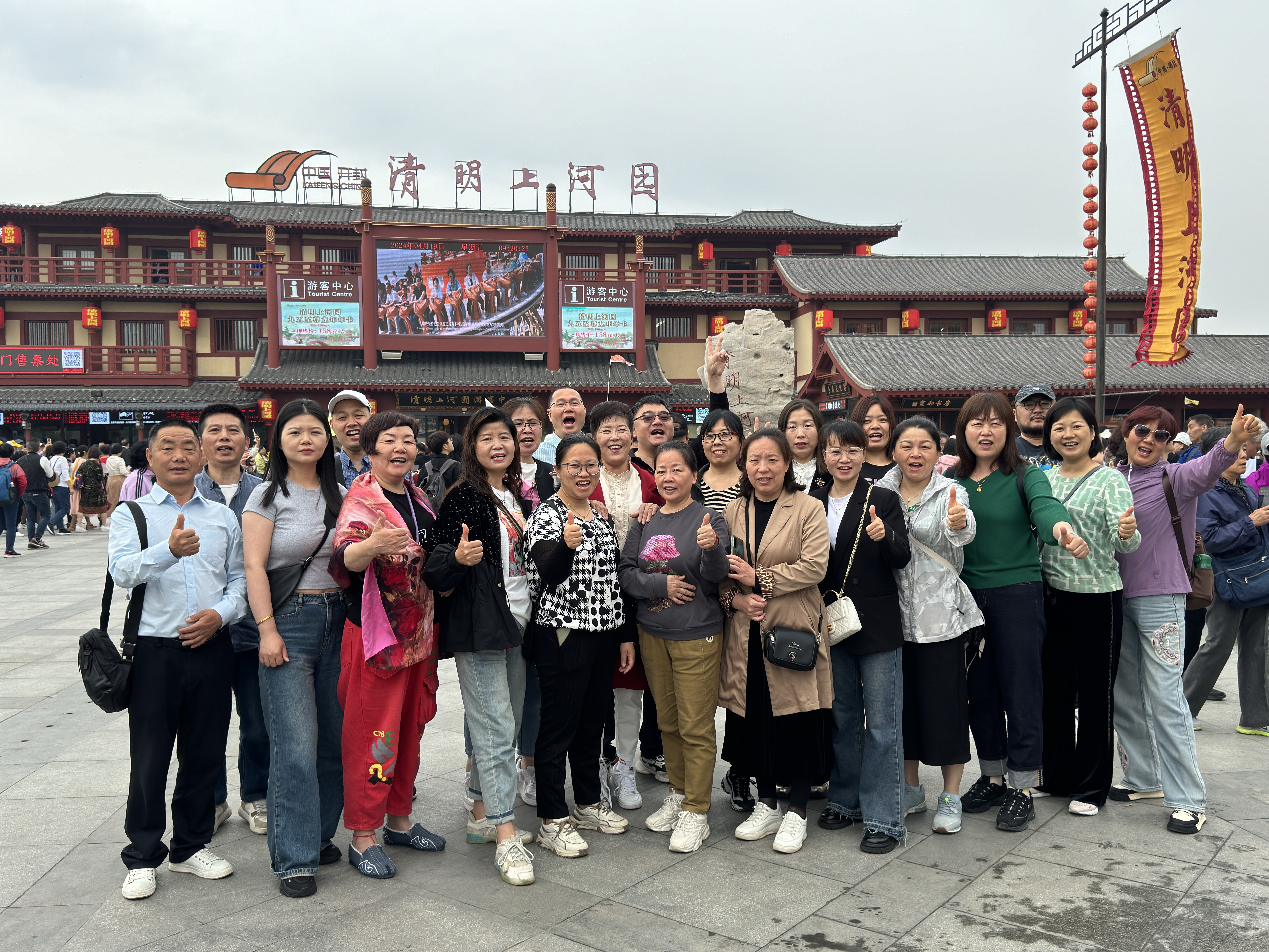 ��������ʱ�г���һ����ı�ѾõĿ���