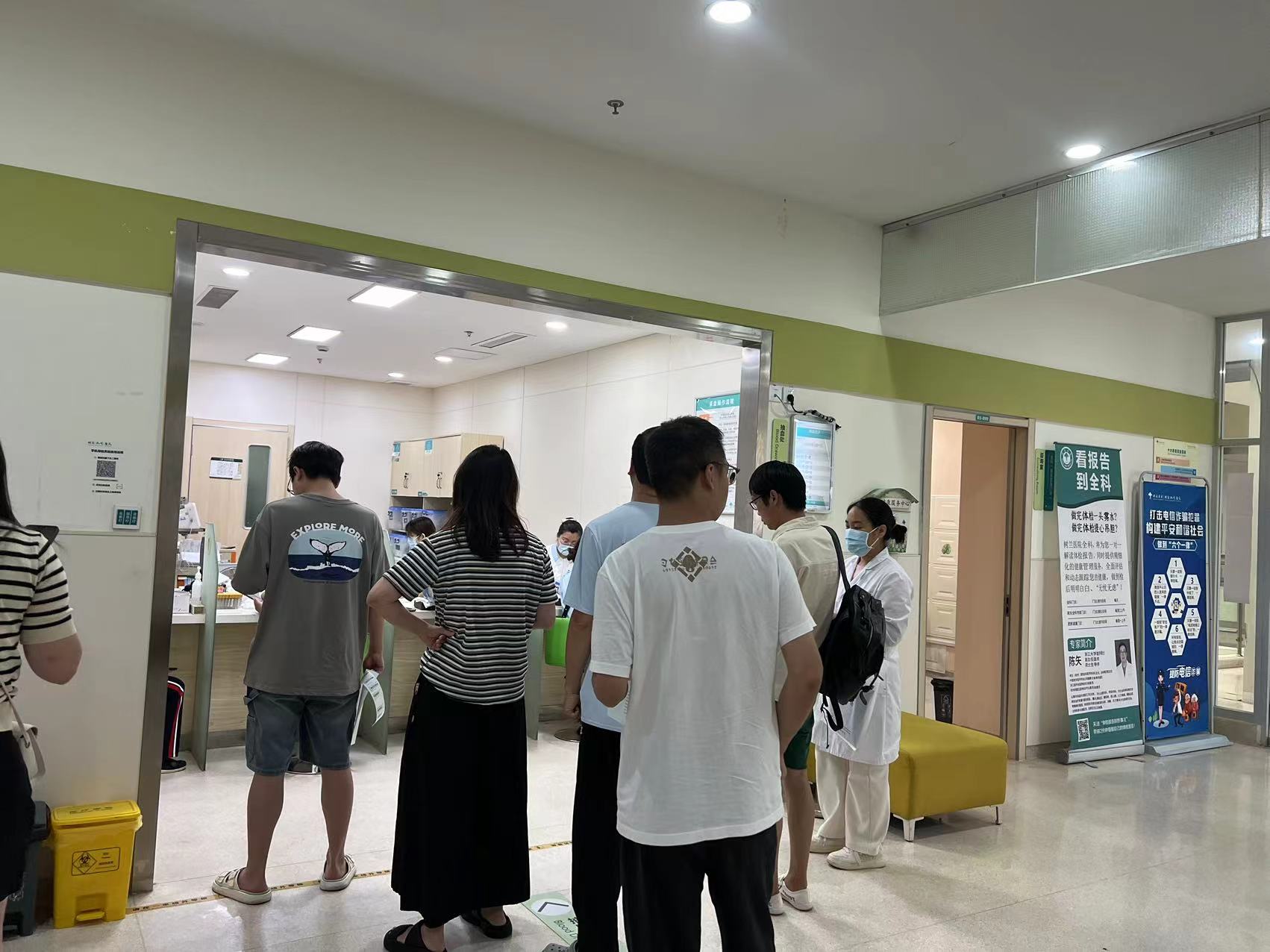 ������ʱ�Ĵ����Ź��Ὺչ2024���ְ���������