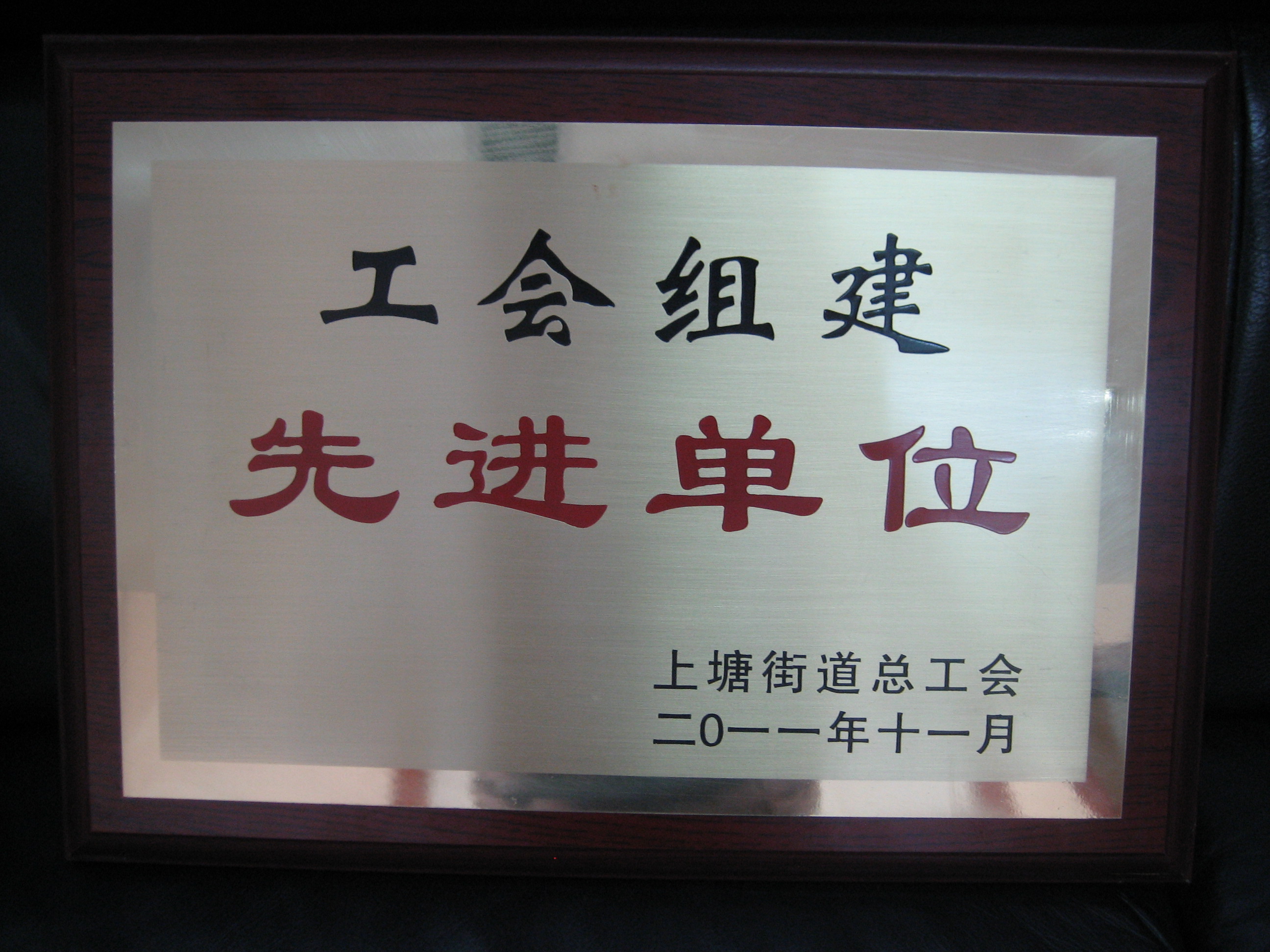 �����齨�Ƚ���λ