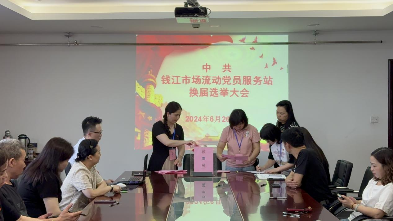 ������ʵ�� ���������̡����й�Ǯ���г�������ԱЧ��վ֧��ίԱ�ỻ��ѡ�ٴ��Բ���ٿ�