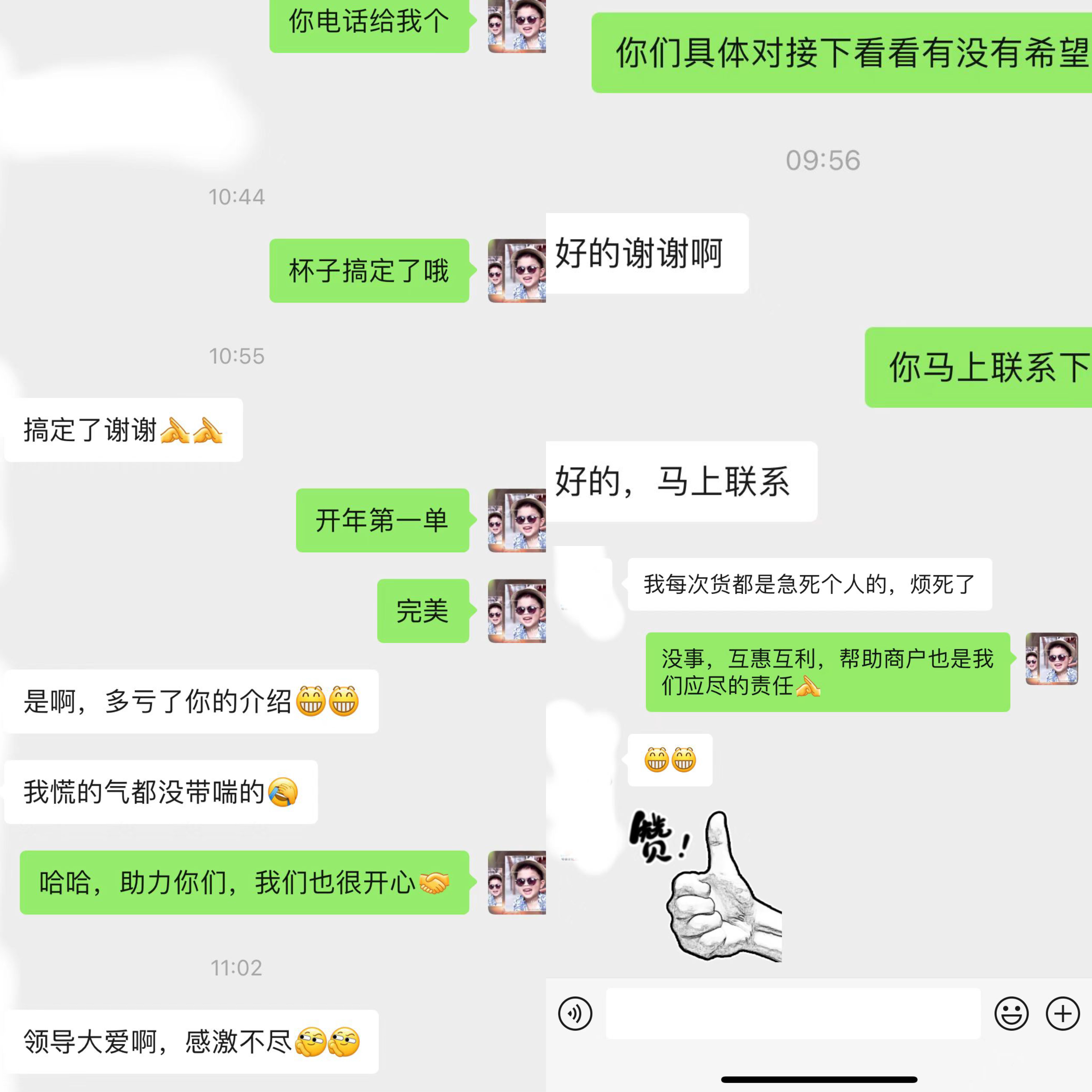 С��Ʒ�����⣬�������¿��ź�