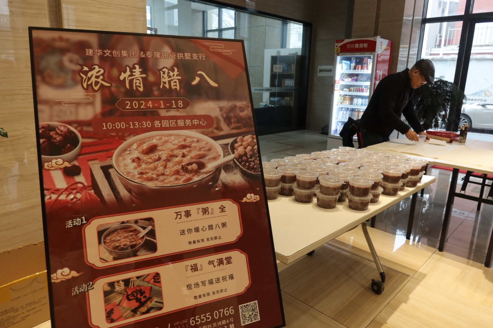 ����ӭ����������ī��ף��