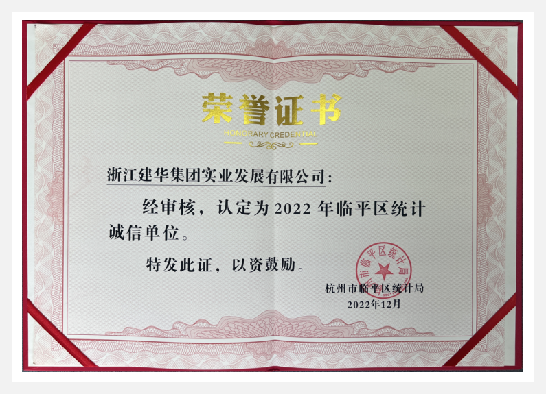 �ٻ�2022����ƽ����ͳ�Ƴ��ŵ�λ������������ʱʵҵ