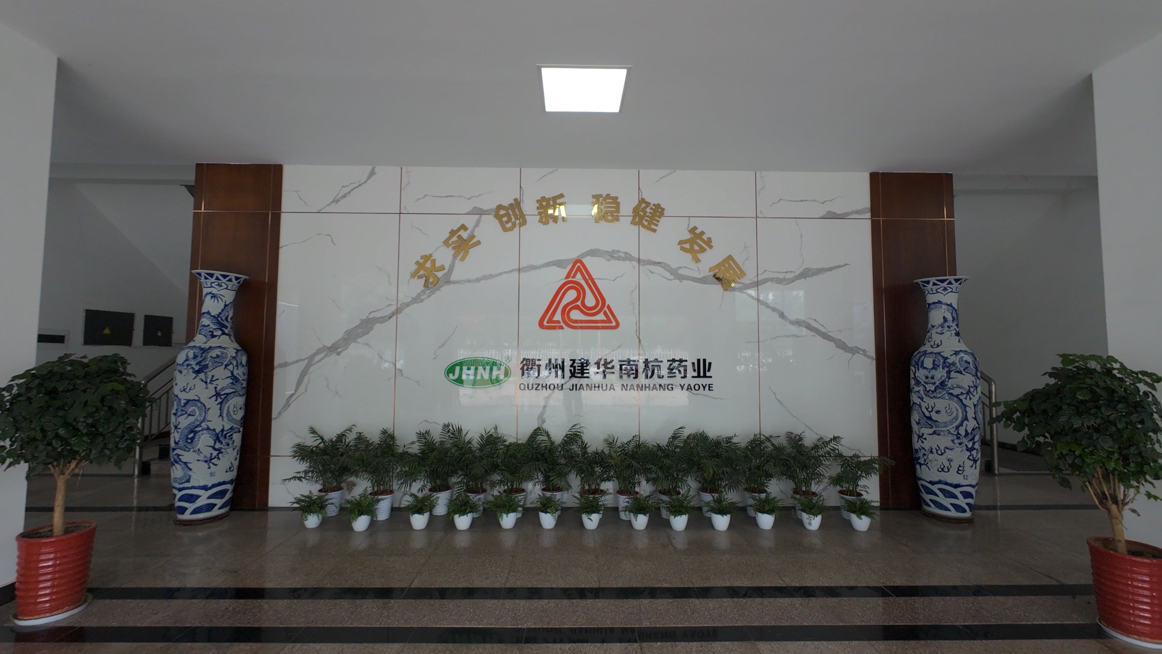 ����������ʱ�Ϻ�ҩҵ