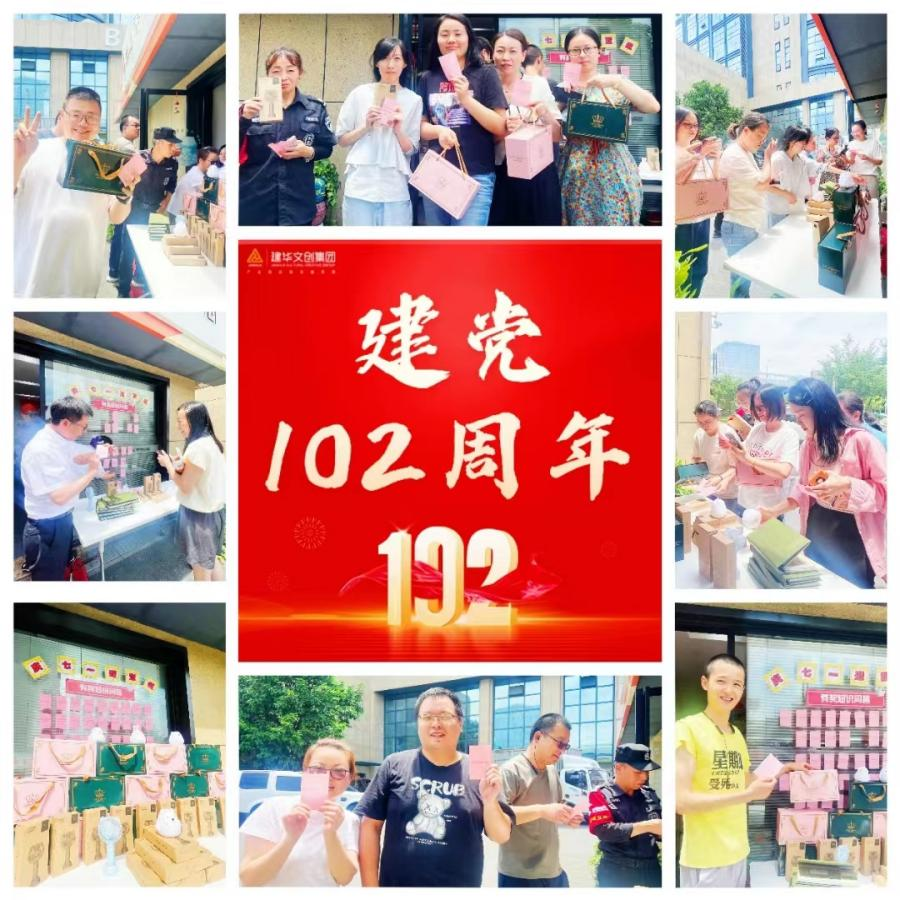 ���ŵ���֧��չ������һ��ӭ���ˡ���ʷ֪ʶ�ʴ��˶�