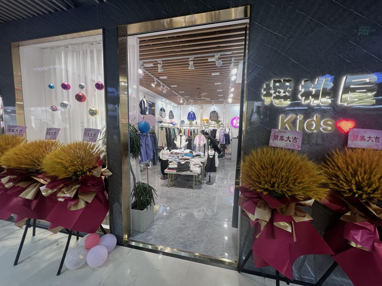 ӣ������װʢ��ҵ�����½������������䣡