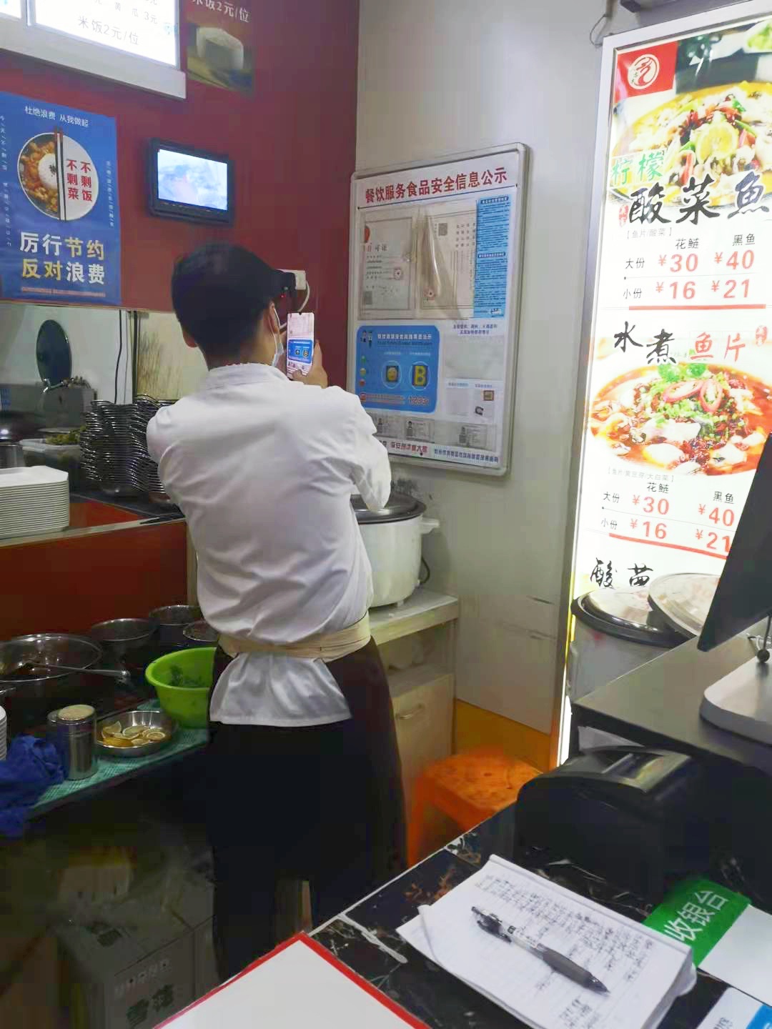 Ǯ���̳���ʳ�㳡ı�������ߡ��㽭�������ߡ�ƽ̨