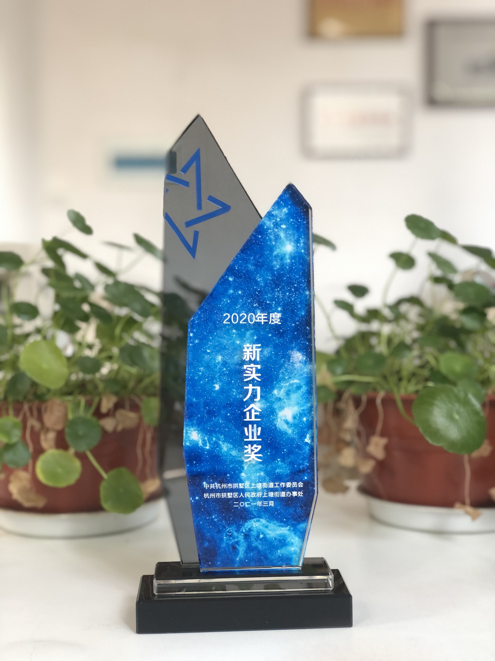 �㽭������ʱ����Ƽ����޹�˾�ٻ���ʵ����ҵ����