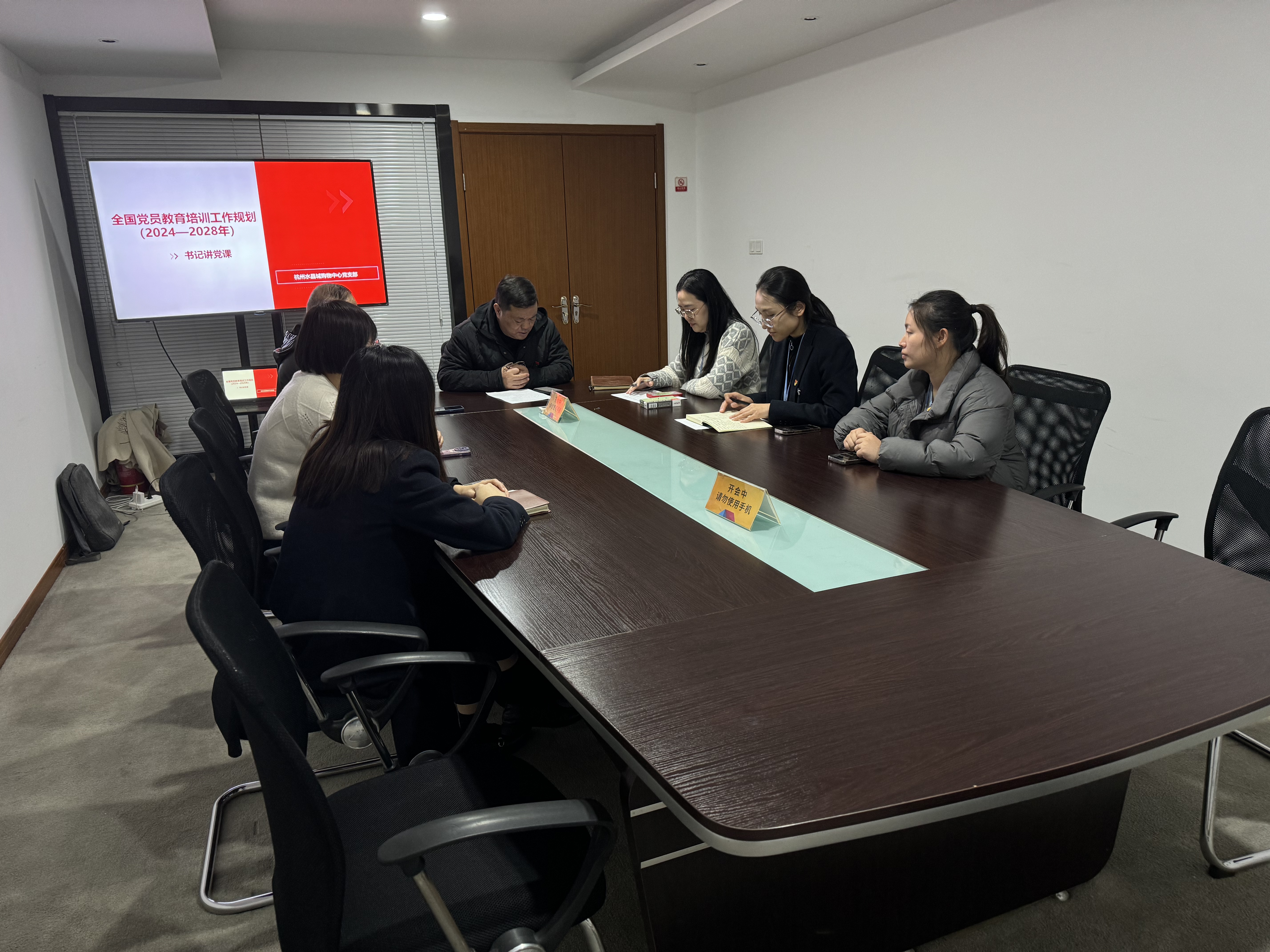 ˮ���ǵ�֧����չ��֯���Ļἰ��������