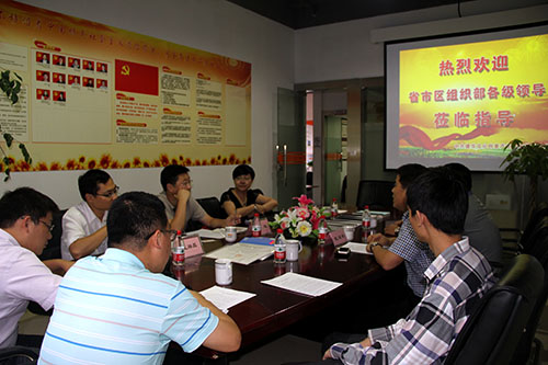 20140918ʡ��֯�����´��������α����������ʱ�Ĵ�԰�������� (1).jpg