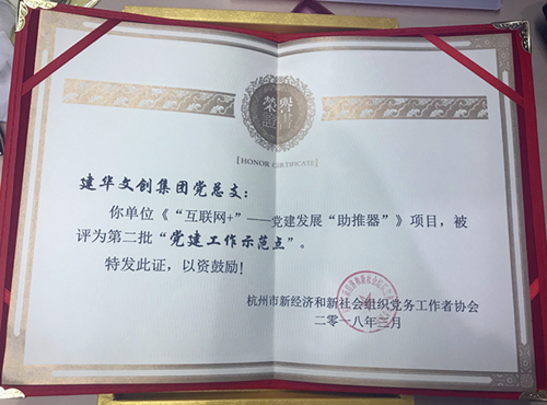 20180403������ʱ�Ĵ����Ż����ڶ���������������ģ�㡱 (2).jpg