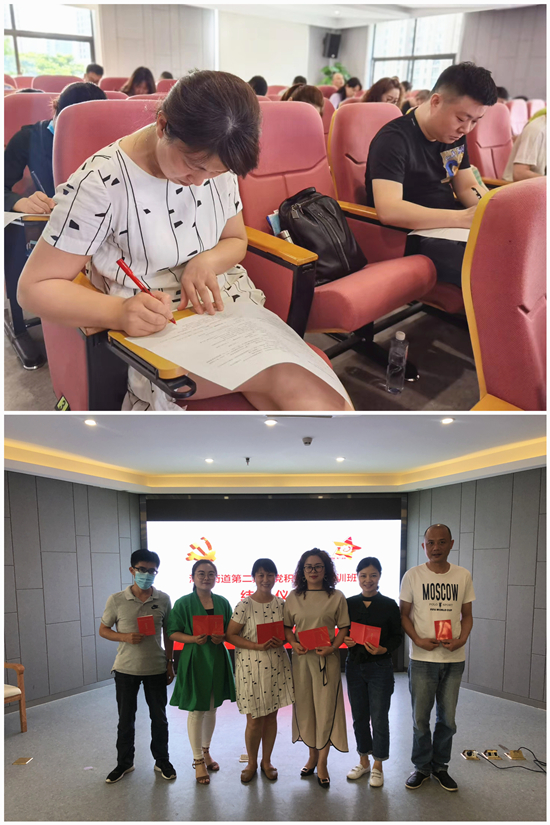 20200529�������ĽŲ� ®��������ʱ�Ĵ�԰�뵳�𾢷��Ӽ�����ѵ (2).jpg