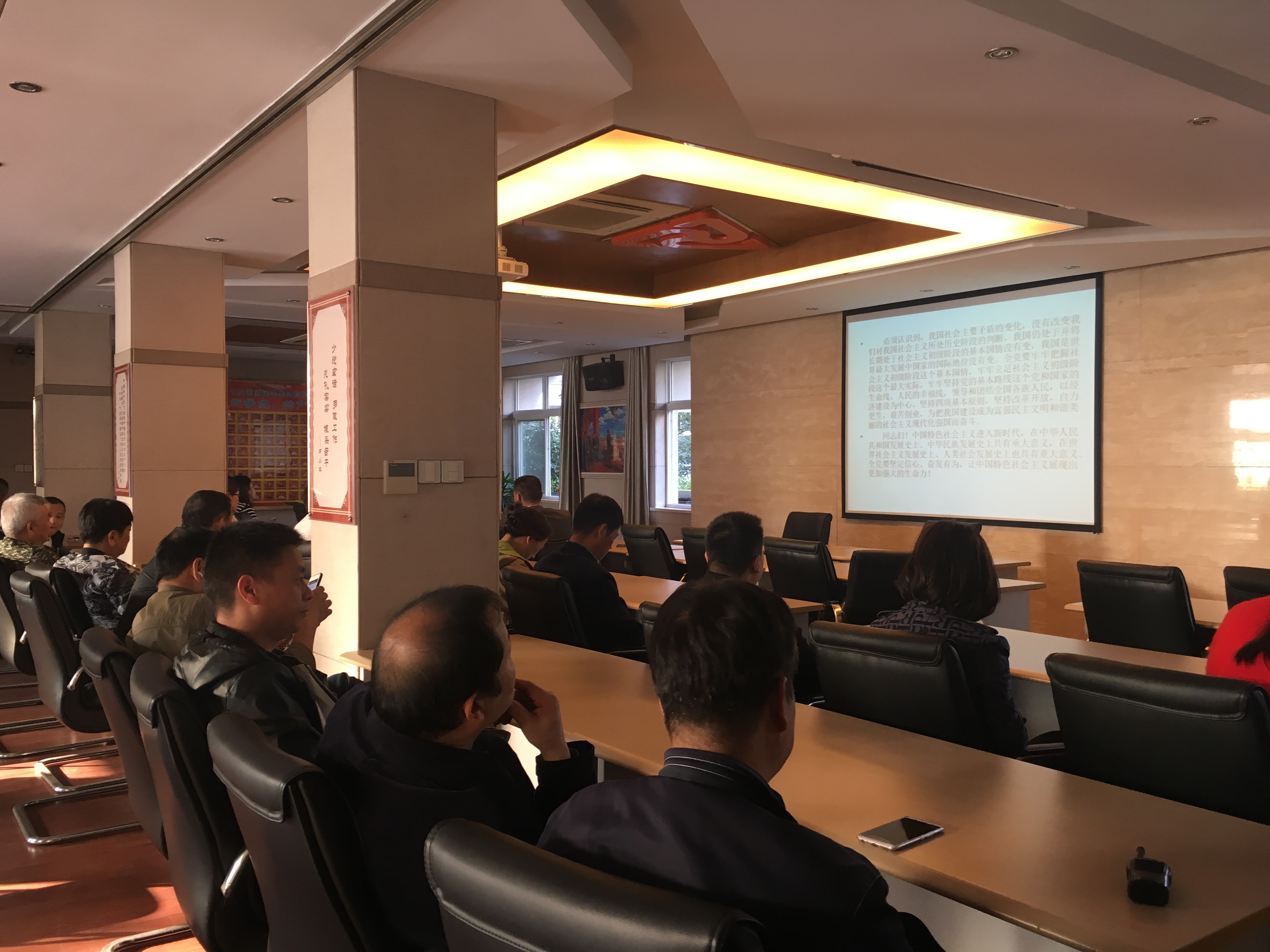 ѧϰʮ�Ŵ󱨸� (2).jpg