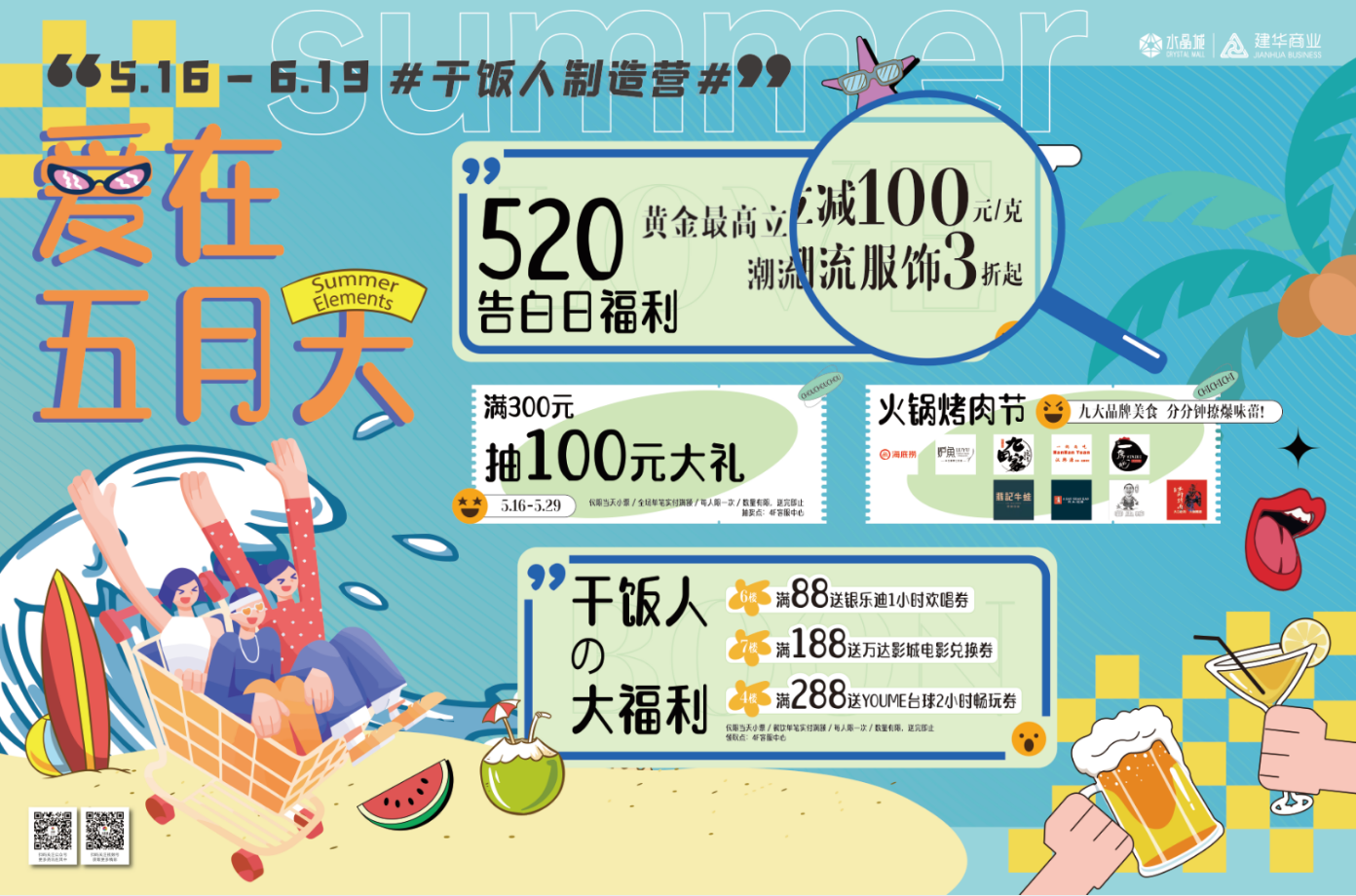 微信图片_20220516145527.png 微信图片_20220516145527.png