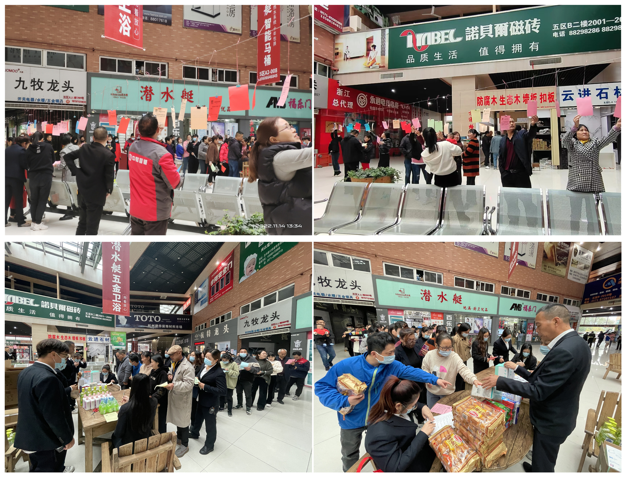 Ïû·ÀÇ徲֪ʶ¾º´ð.jpg Ïû·ÀÇ徲֪ʶ¾º´ð.jpg