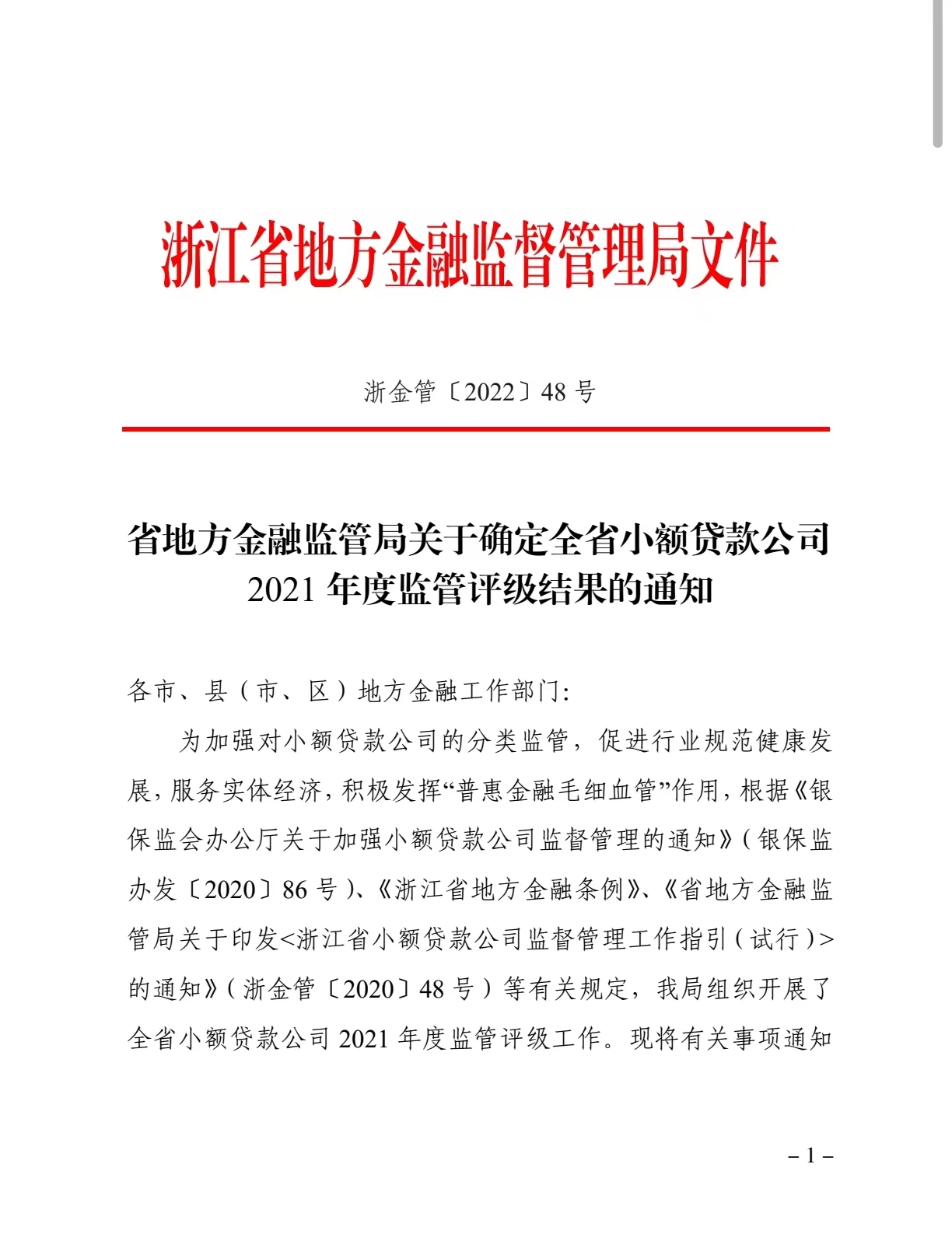 微信图片_20221216163802.jpg 微信图片_20221216163802.jpg