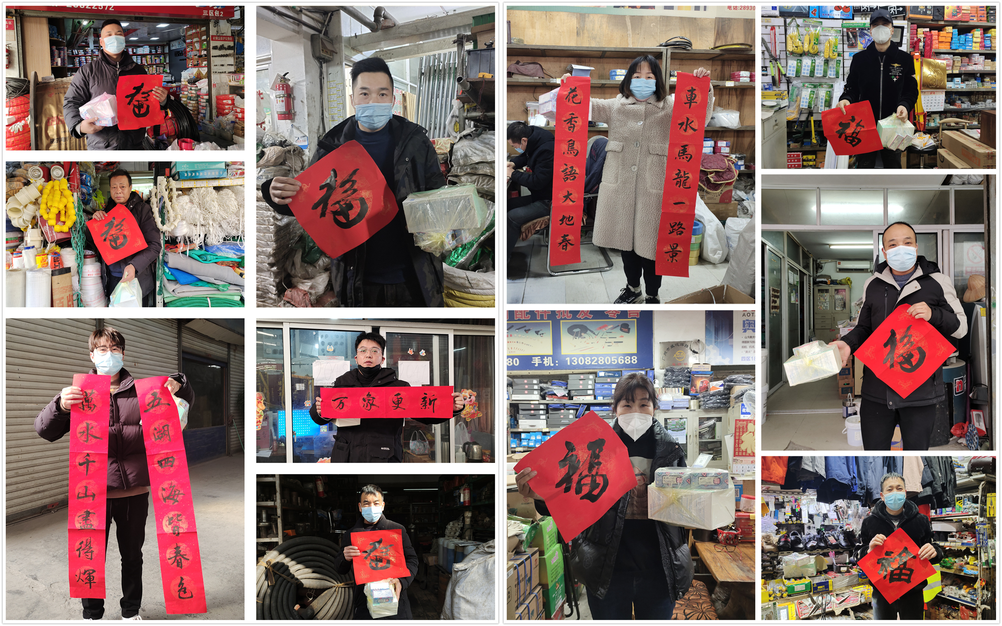 商会福利.jpg 商会福利.jpg